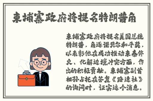 无码H黄肉3D动漫在线观看