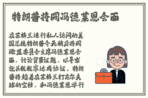 花荫露第十七回原文及翻译