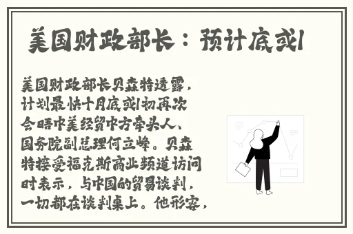 海角论坛黑料