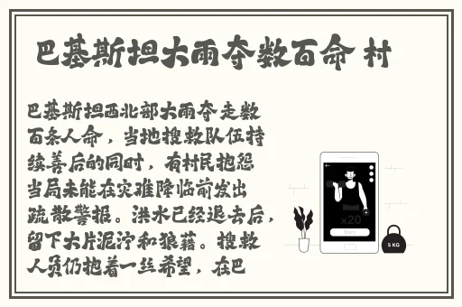 闪烁之光vip12永久激活码