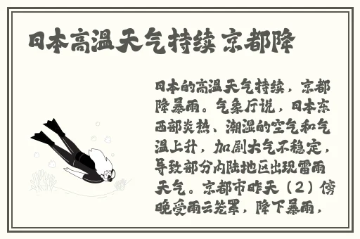 s货是不是欠g了