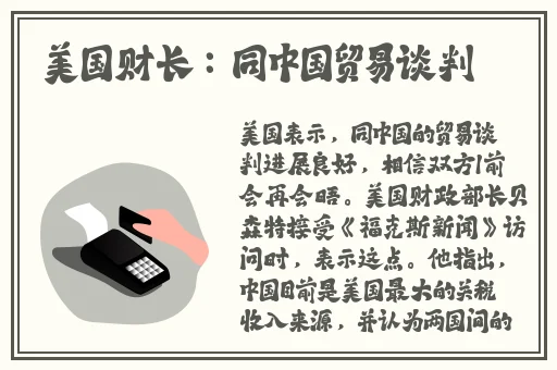 macbook少女