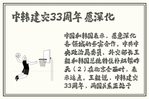 日本视频二区
