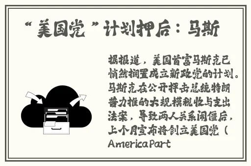 八重子为丘丘人繁衍后代