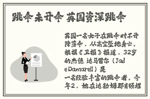 俄罗斯LINODEIPHONE