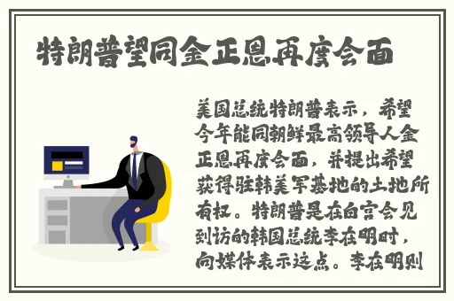 坤八塞小洞